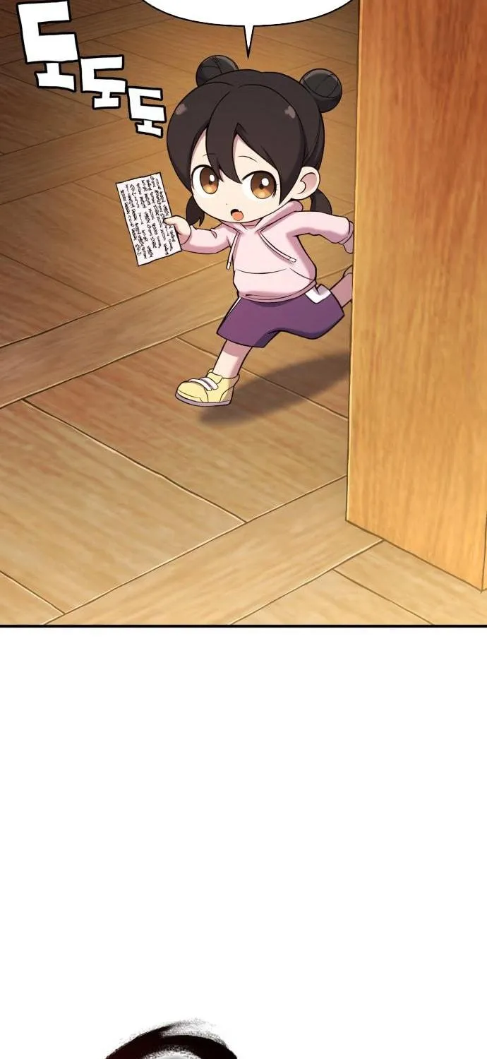Spooky Yokai! Chapter 11 page 23 - 