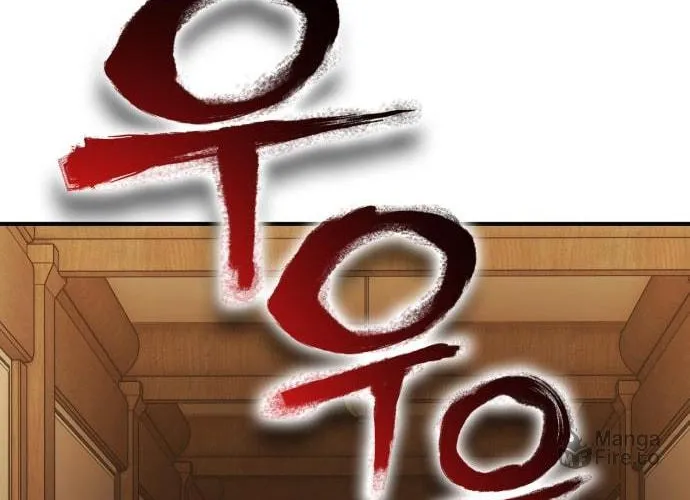 Spooky Yokai! Chapter 11 page 24 - 