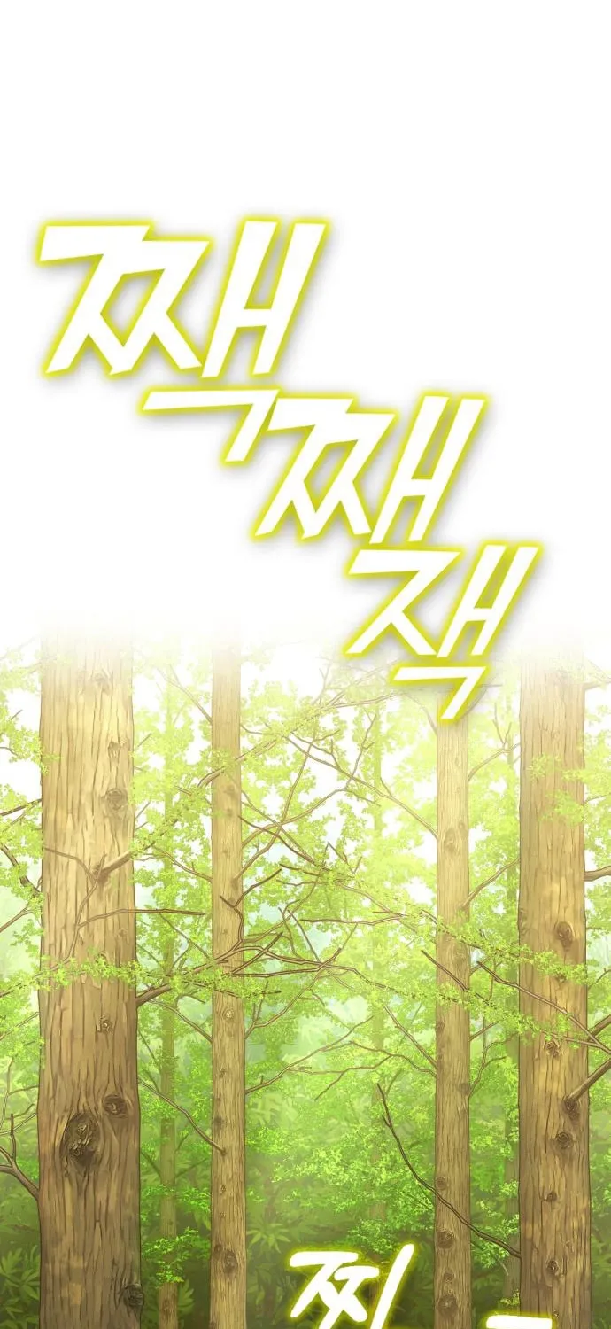 Spooky Yokai! Chapter 11 page 37 - 