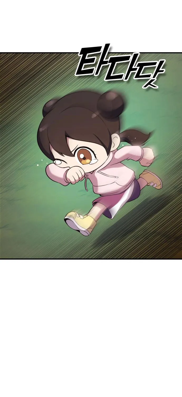 Spooky Yokai! Chapter 12 page 110 - 