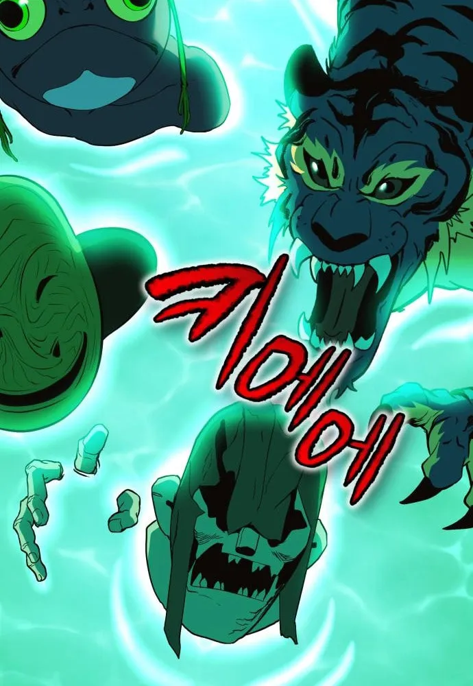 Spooky Yokai! Chapter 12 page 126 - 