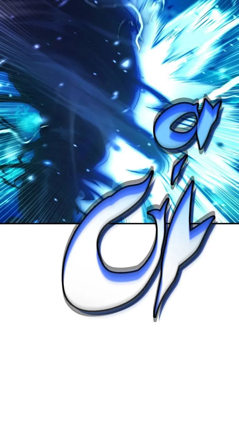 Spooky Yokai! Chapter 13 page 77 - 