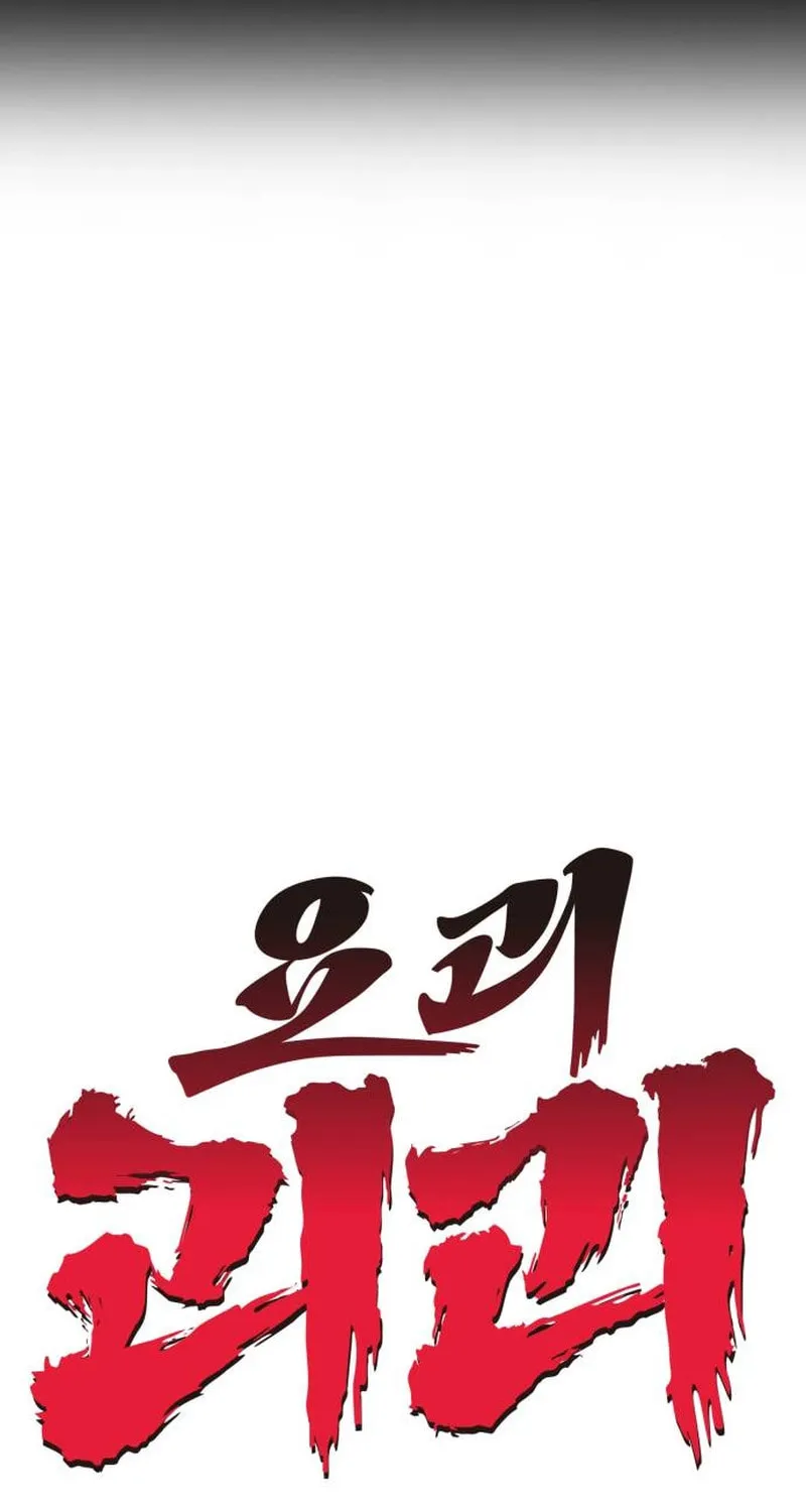 Spooky Yokai! Chapter 14 page 17 - 