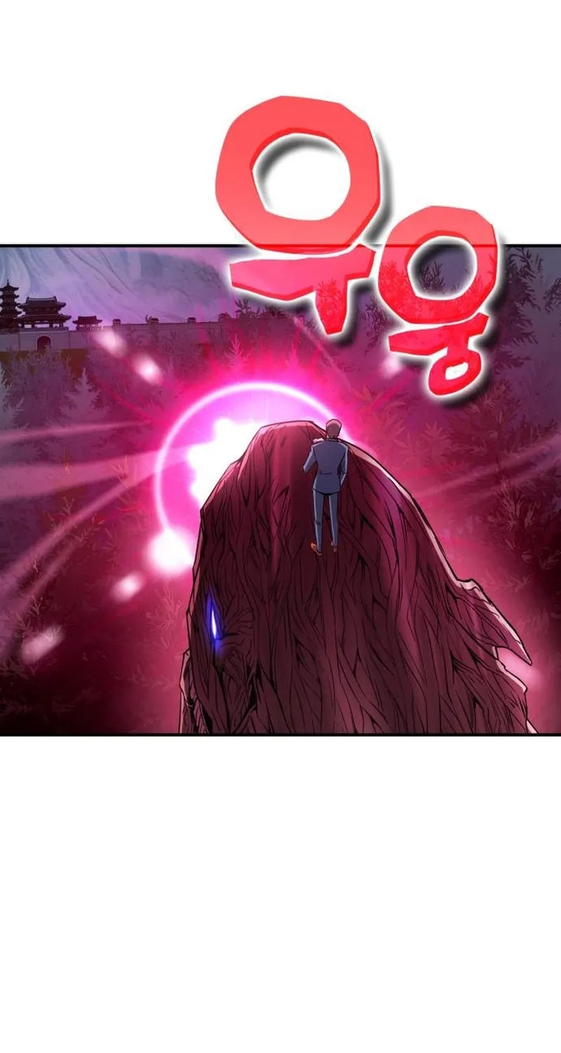 Spooky Yokai! Chapter 15 page 51 - 