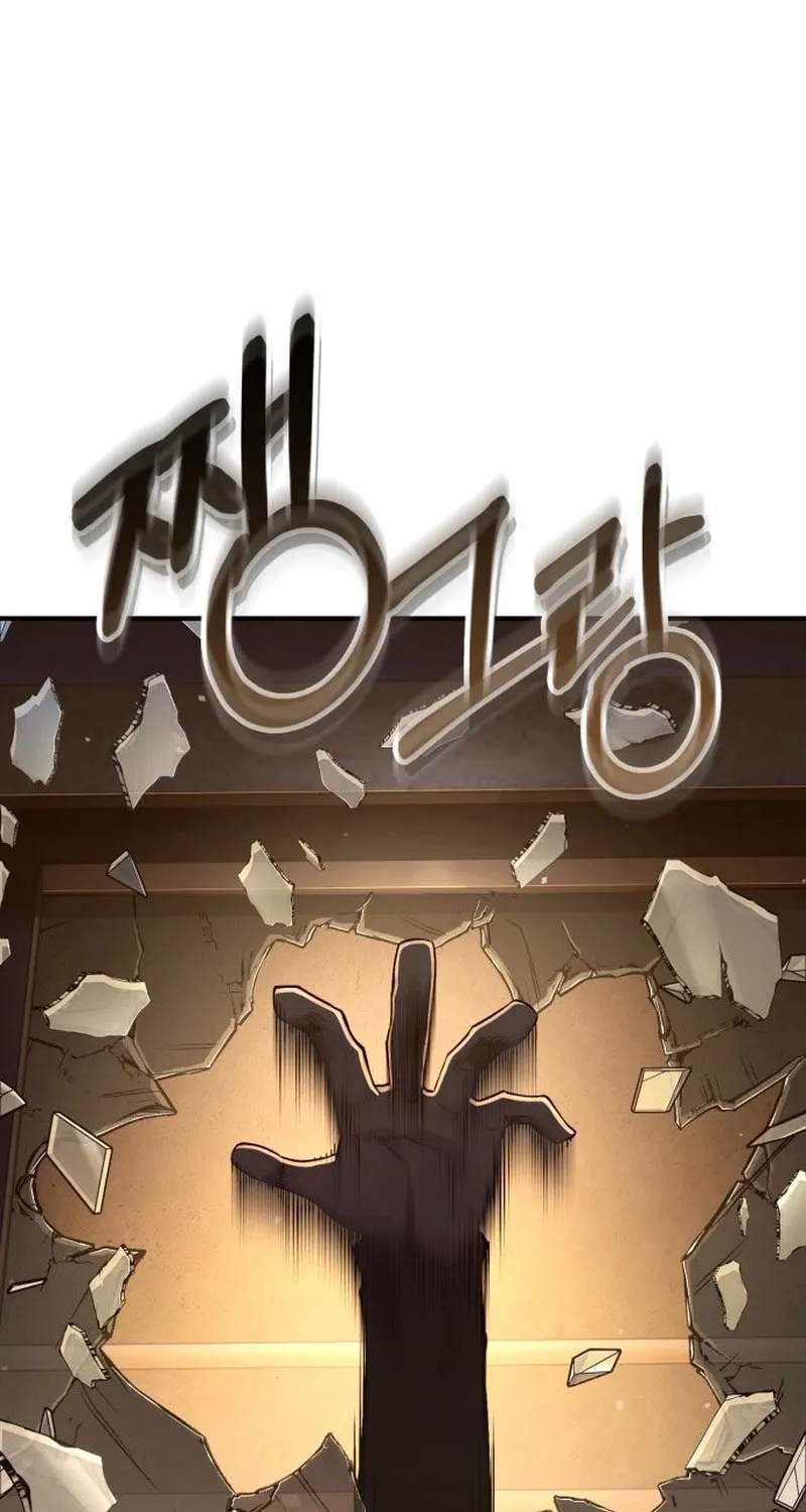 Spooky Yokai! Chapter 2 page 105 - 