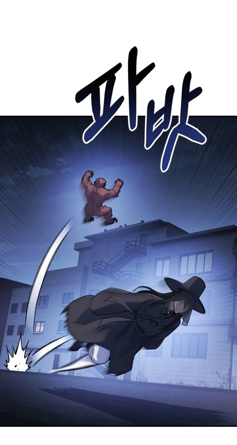 Spooky Yokai! Chapter 2 page 120 - 