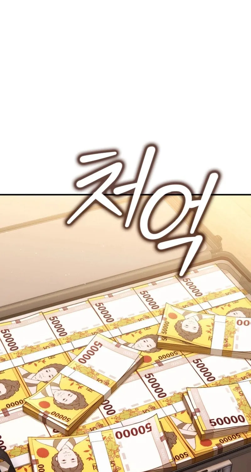 Spooky Yokai! Chapter 2 page 55 - 