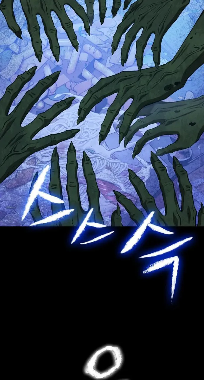 Spooky Yokai! Chapter 3 page 80 - 