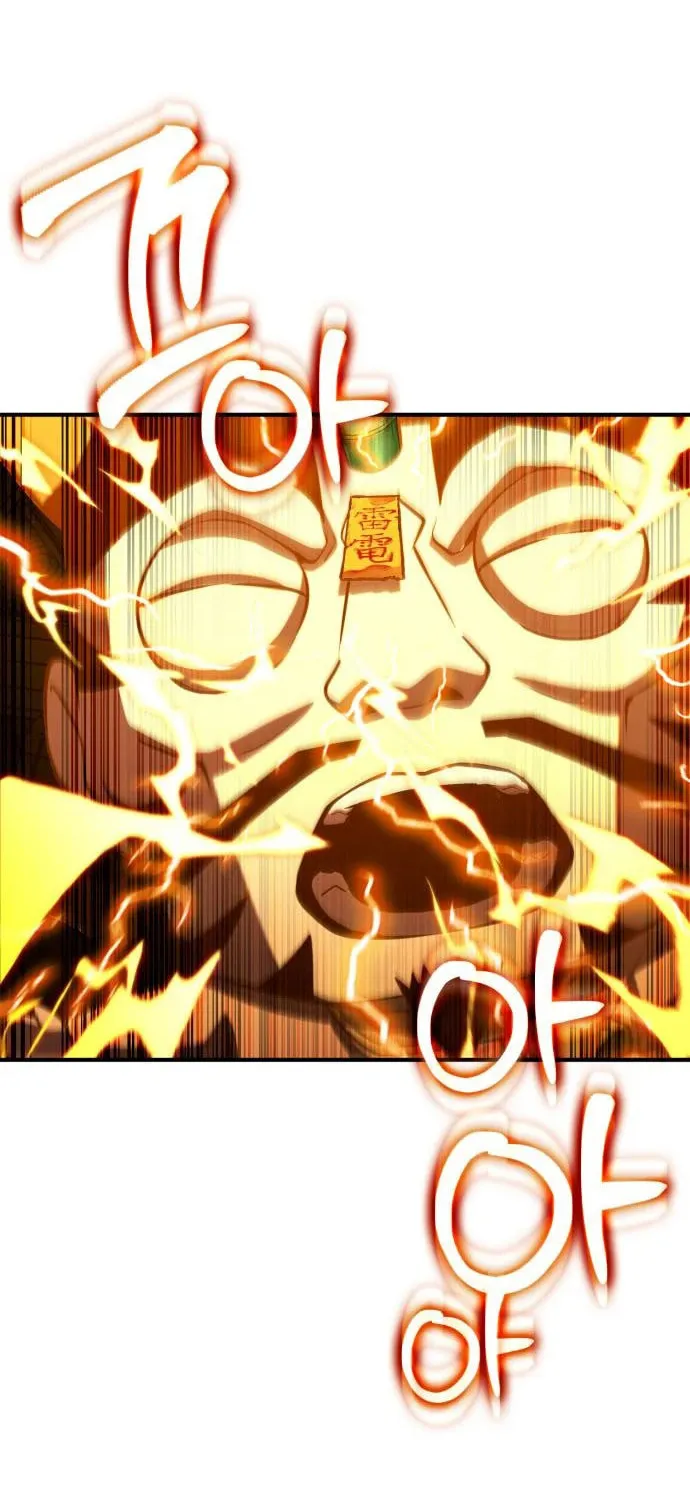 Spooky Yokai! Chapter 4 page 106 - 