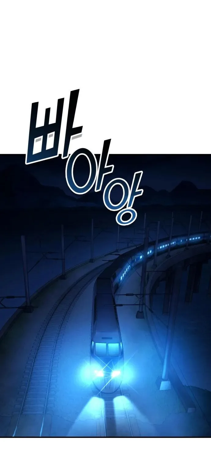 Spooky Yokai! Chapter 5 page 2 - 