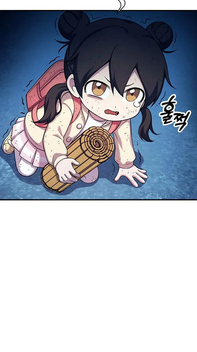 Spooky Yokai! Chapter 5 page 23 - 