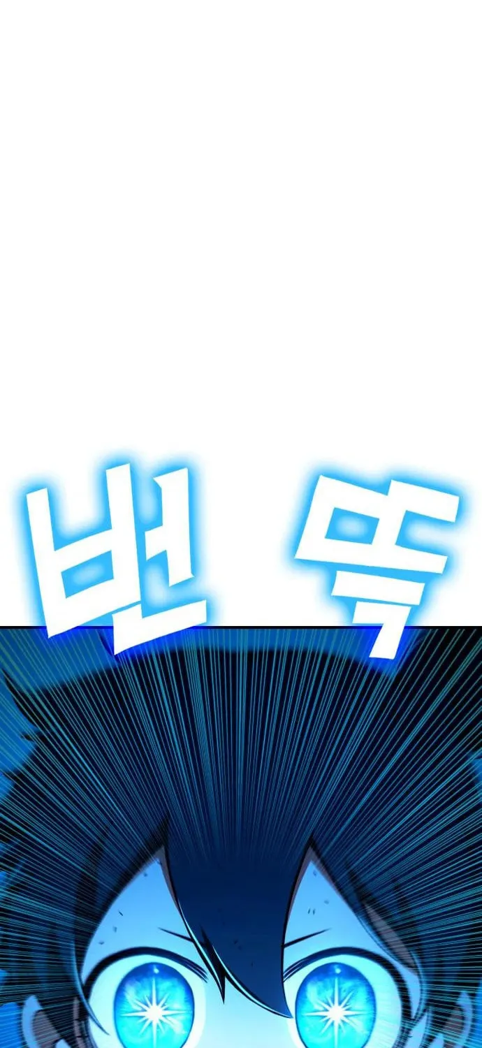 Spooky Yokai! Chapter 5 page 61 - 