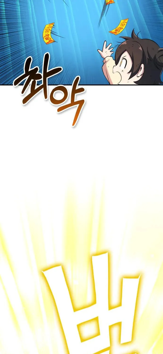 Spooky Yokai! Chapter 5 page 76 - 