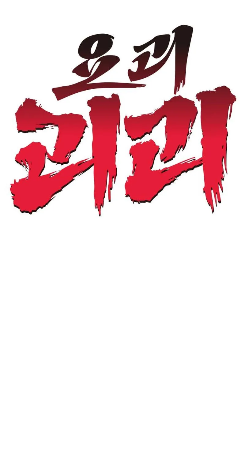 Spooky Yokai! Chapter 7 page 7 - 