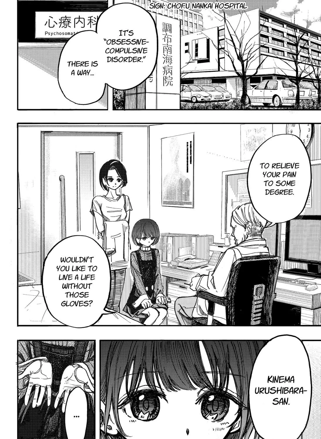 Spotless Love: This Love Cannot Be Any More Beautiful. Chapter 1 page 9 - 