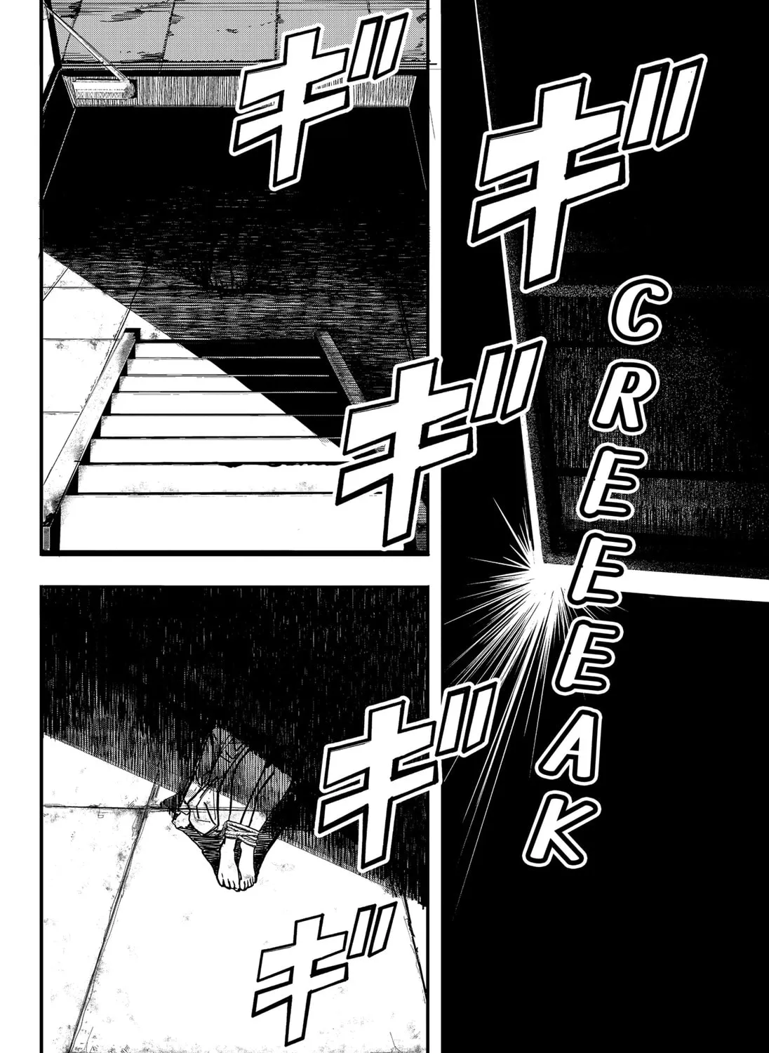 Spotless Love: This Love Cannot Be Any More Beautiful. Chapter 1 page 85 - 