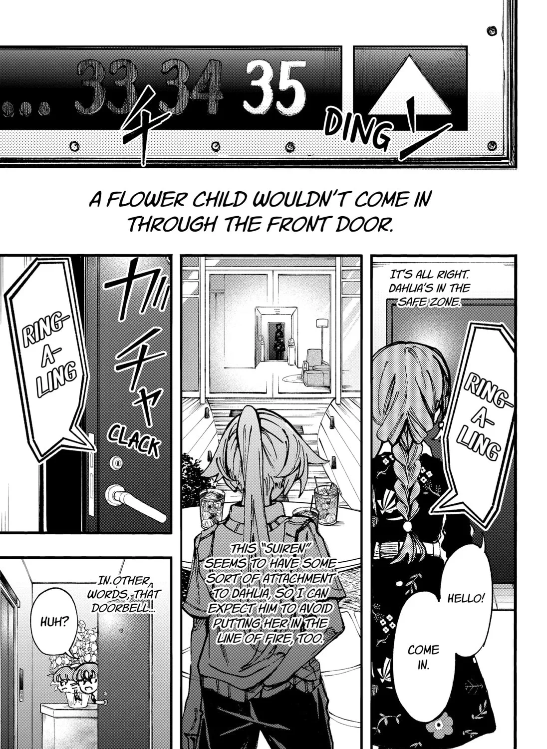 Spotless Love: This Love Cannot Be Any More Beautiful. Chapter 16 page 1 - 