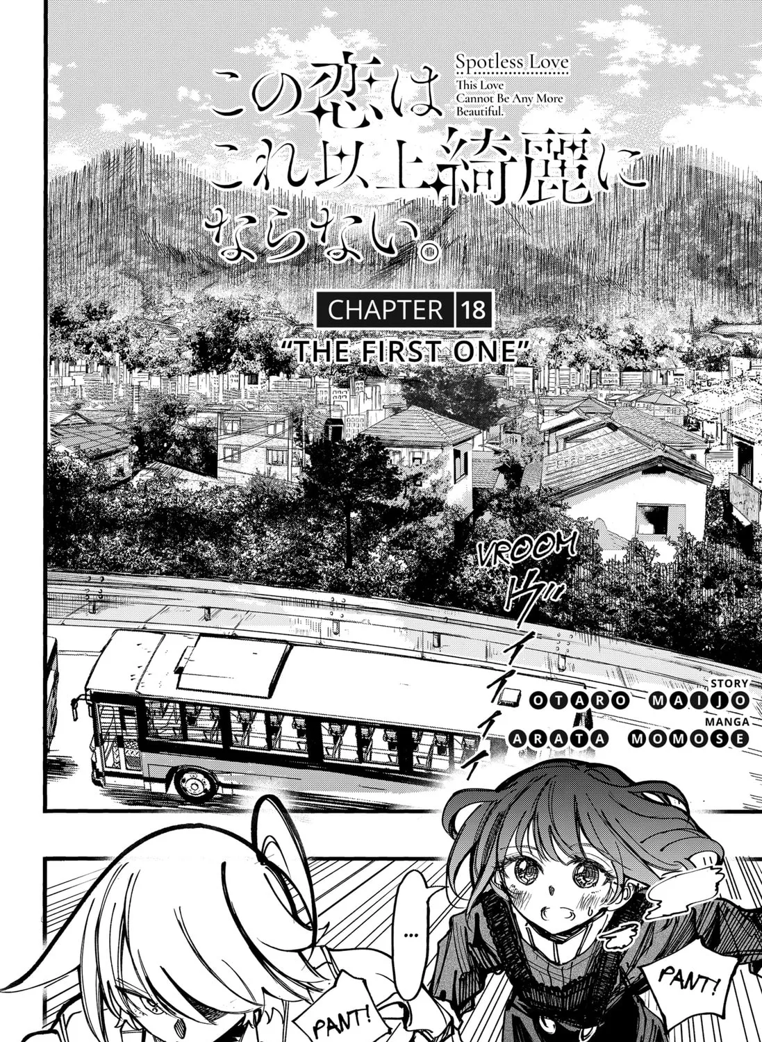 Spotless Love: This Love Cannot Be Any More Beautiful. Chapter 18 page 3 - 