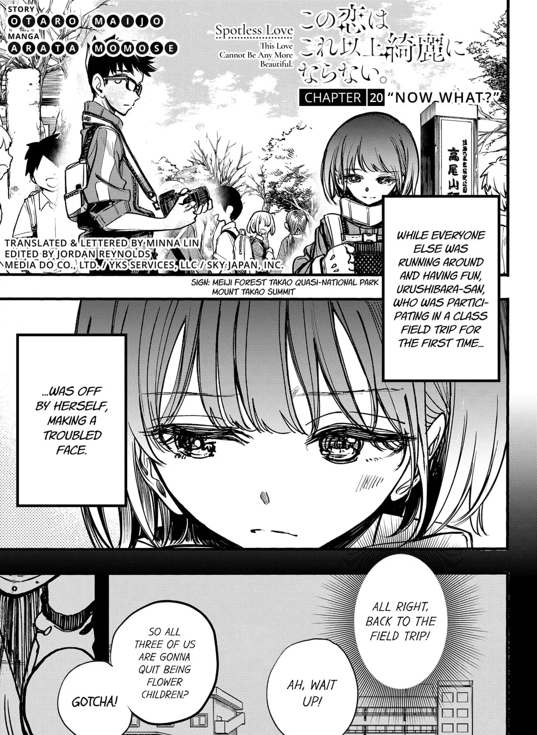 Spotless Love: This Love Cannot Be Any More Beautiful. Chapter 20 page 1 - 
