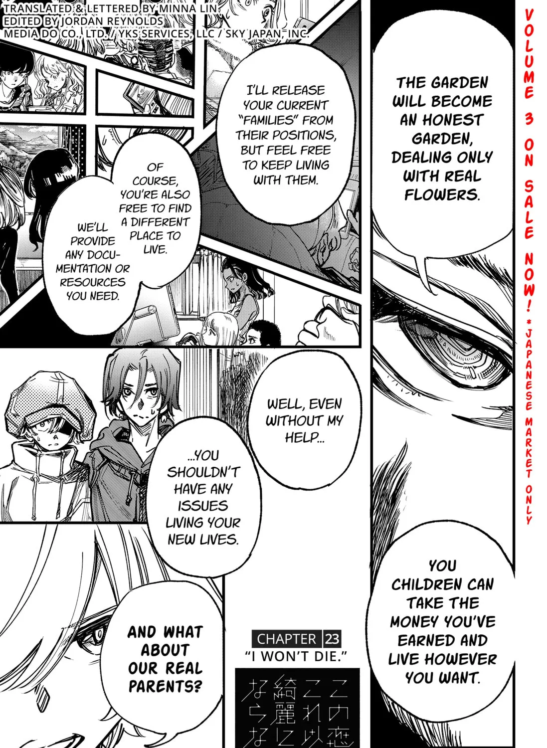 Spotless Love: This Love Cannot Be Any More Beautiful. Chapter 23 page 1 - 