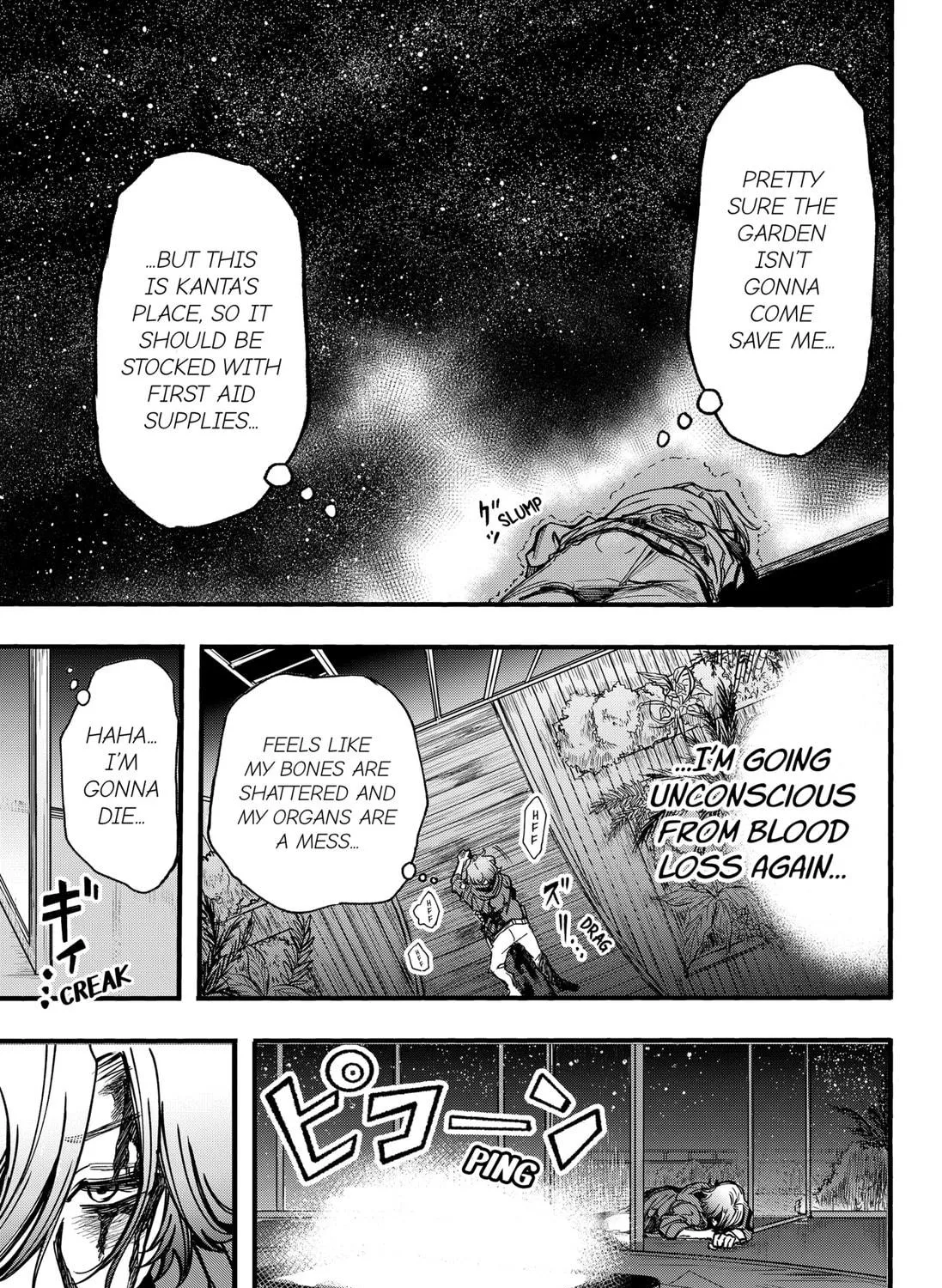 Spotless Love: This Love Cannot Be Any More Beautiful. Chapter 26 page 19 - 