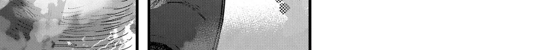 Spotless Love: This Love Cannot Be Any More Beautiful. Chapter 29 page 14 - 
