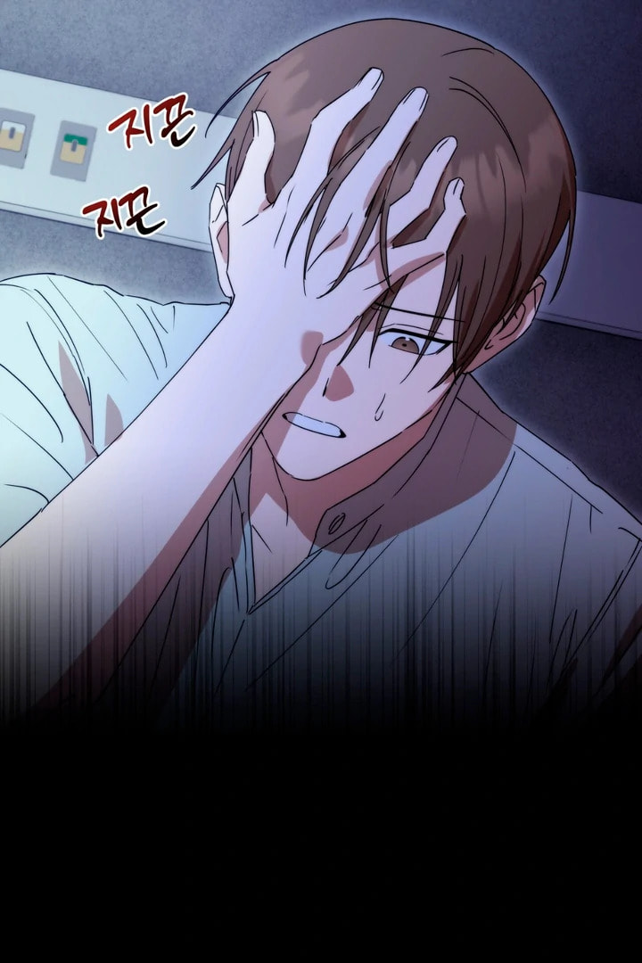 Spring, at Last Chapter 10 page 75 - 