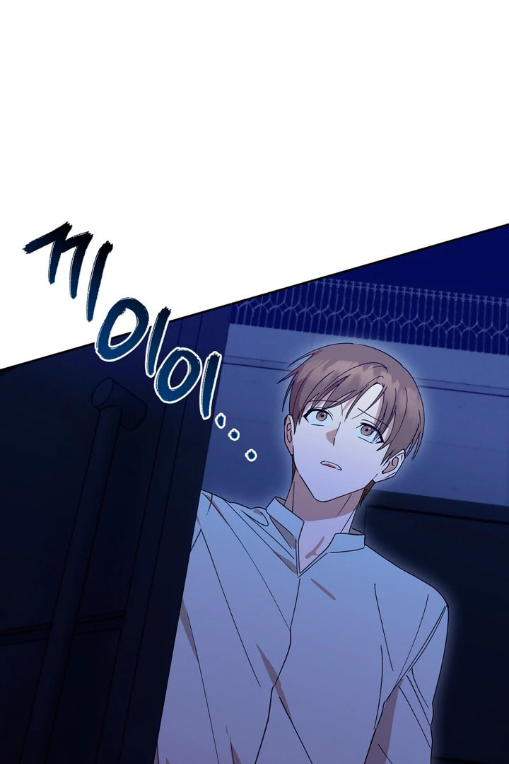 Spring, at Last Chapter 11 page 63 - 