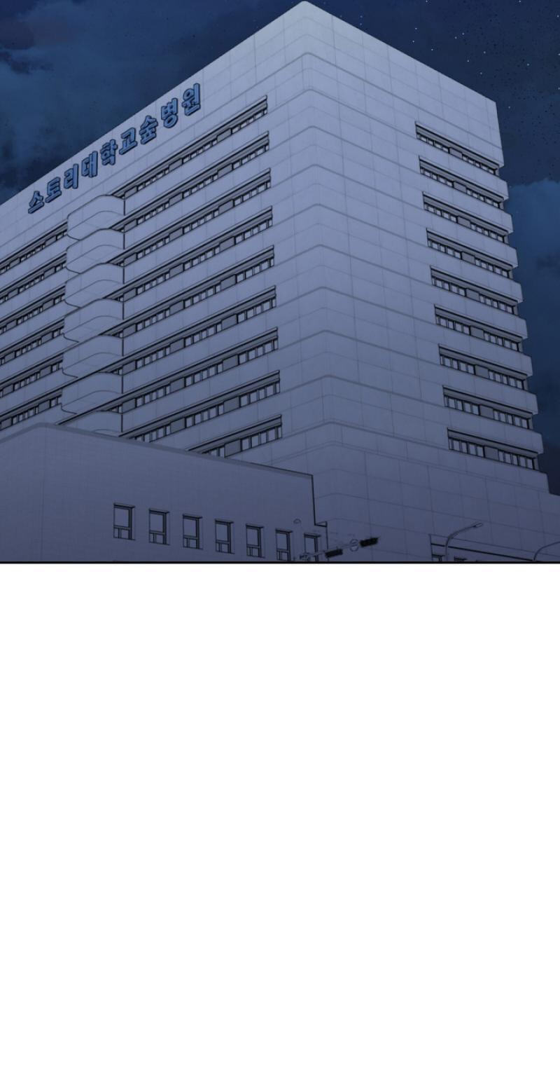 Spring, at Last Chapter 17 page 23 - 