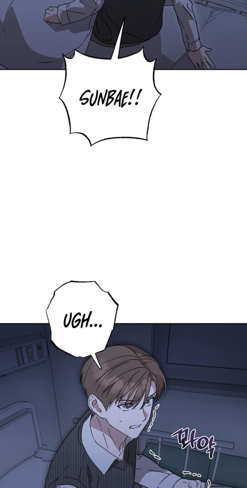 Spring, at Last Chapter 17 page 58 - 