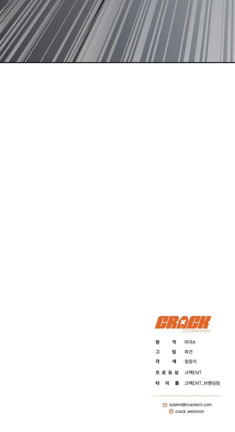 Spring, at Last Chapter 21 page 82 - 