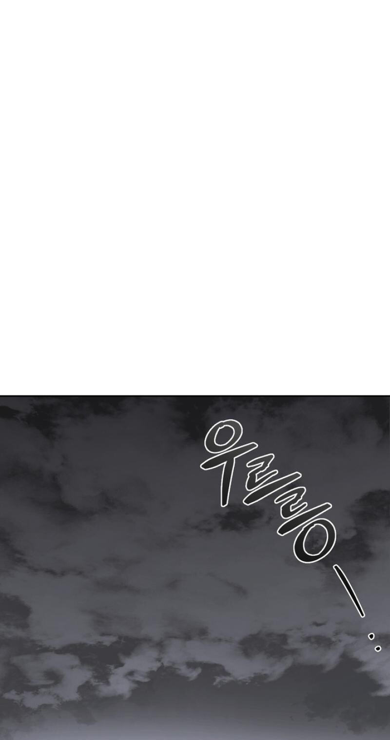Spring, at Last Chapter 23 page 48 - 