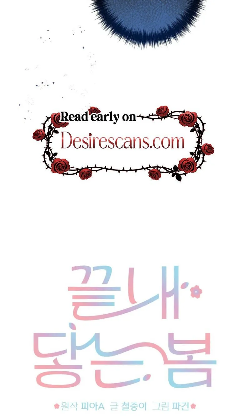 Spring, at Last Chapter 29 page 5 - 