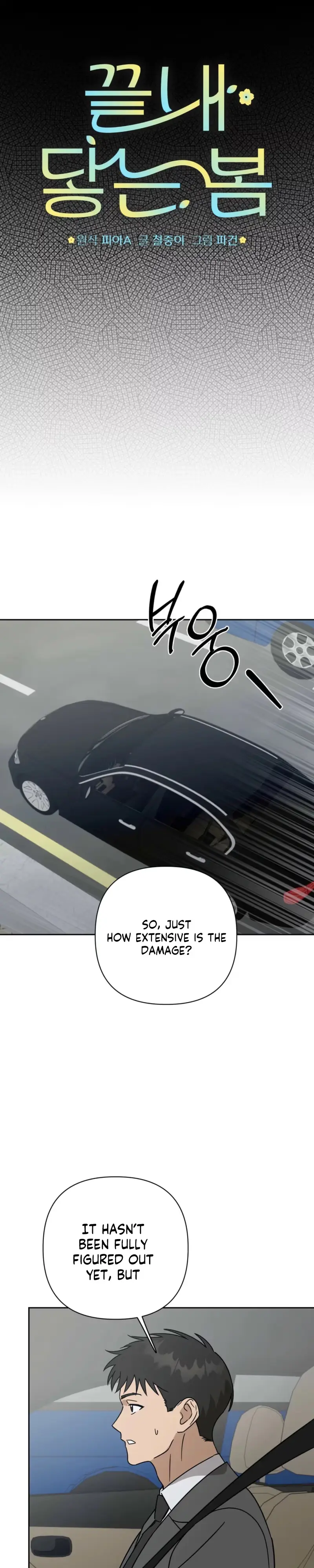 Spring, at Last Chapter 35 page 13 - 