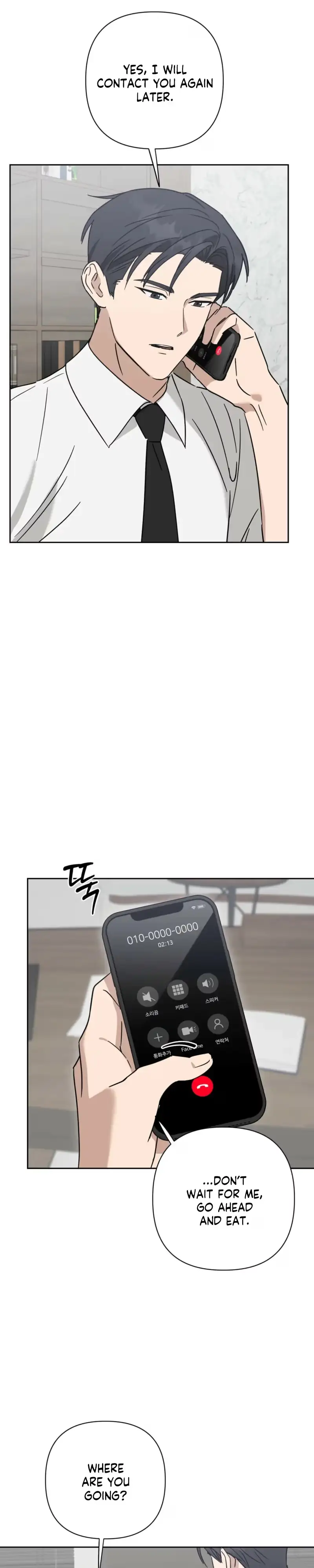 Spring, at Last Chapter 36 page 3 - 