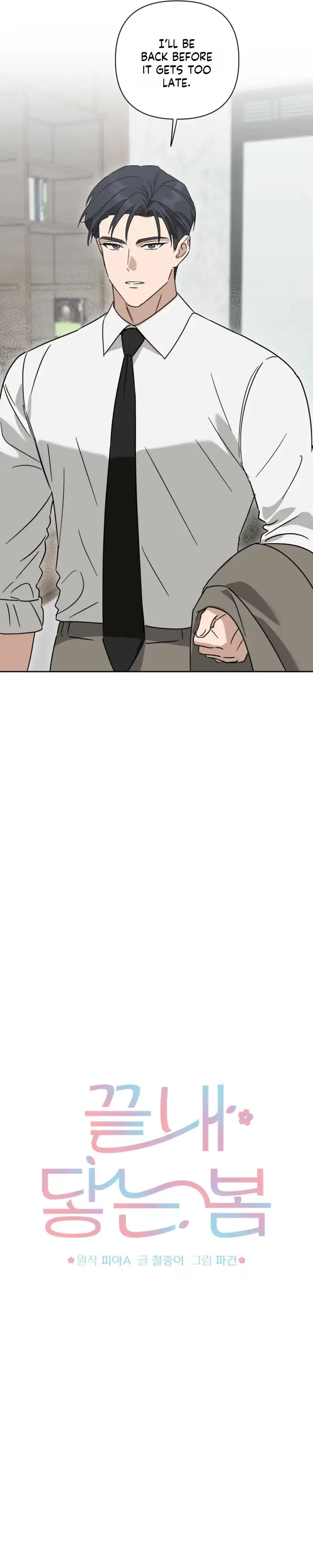 Spring, at Last Chapter 36 page 5 - 