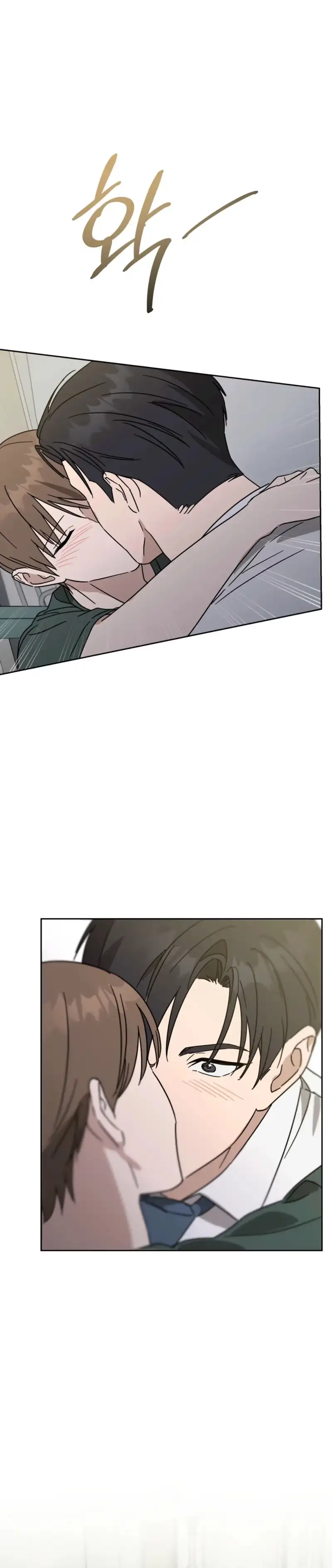 Spring, at Last Chapter 38 page 17 - 