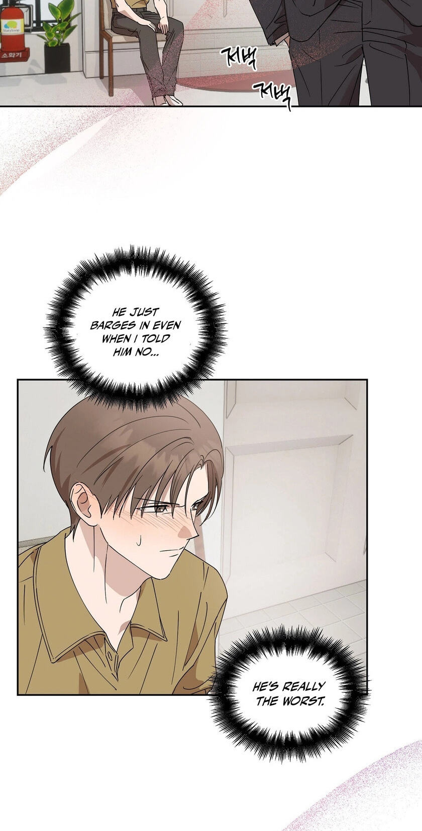 Spring, at Last Chapter 4 page 17 - 