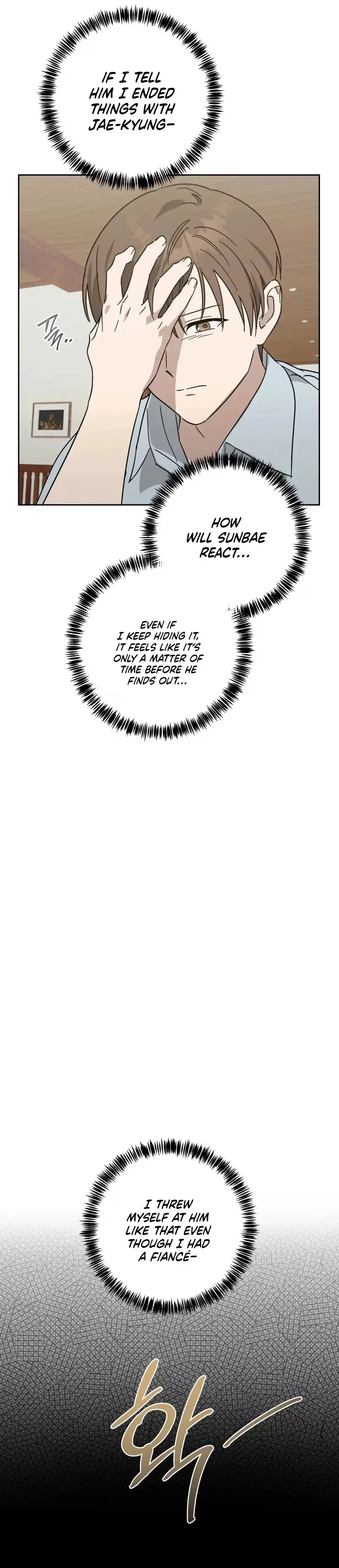 Spring, at Last Chapter 41 page 6 - 