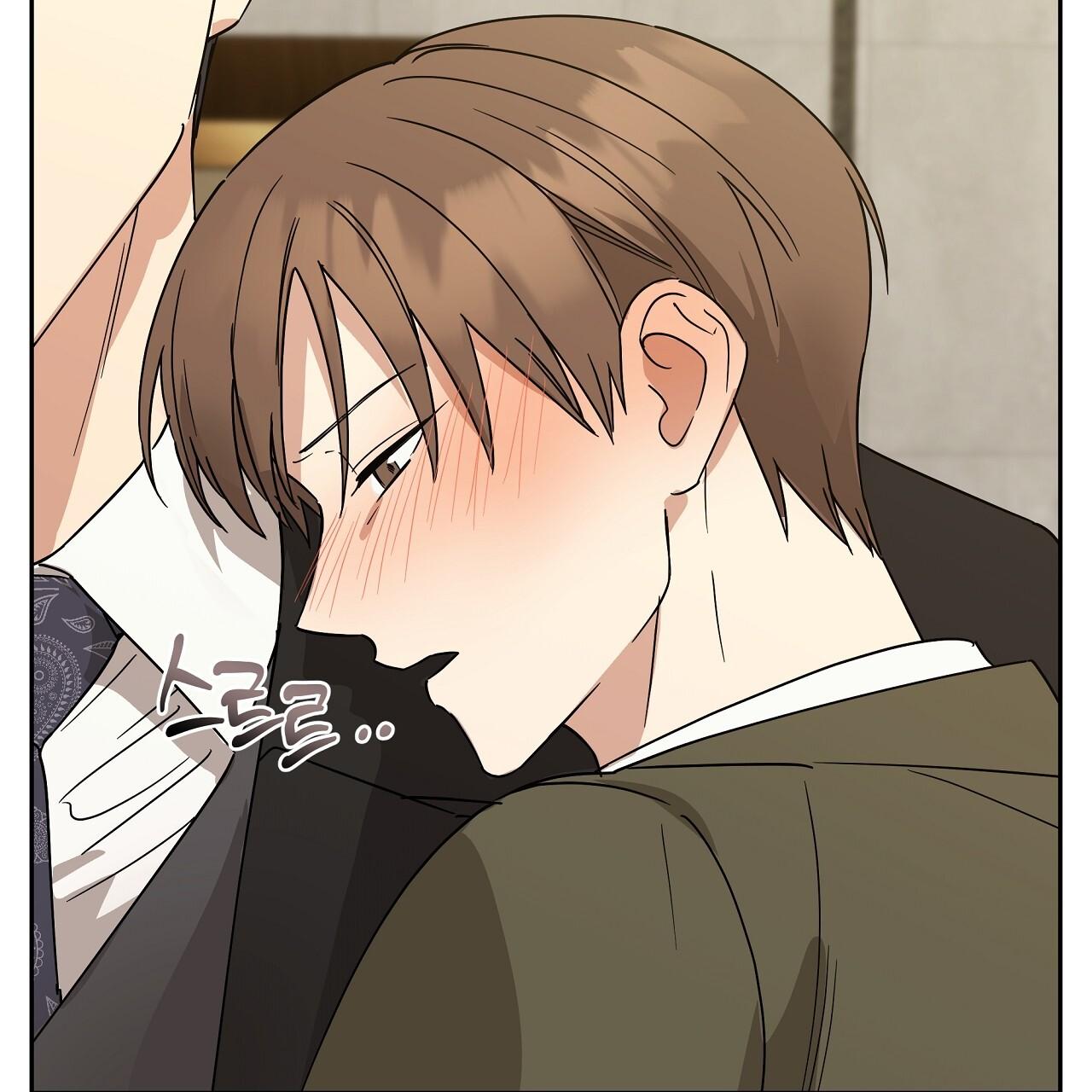 Spring Finally Arrived Chapter 19 page 121 - 