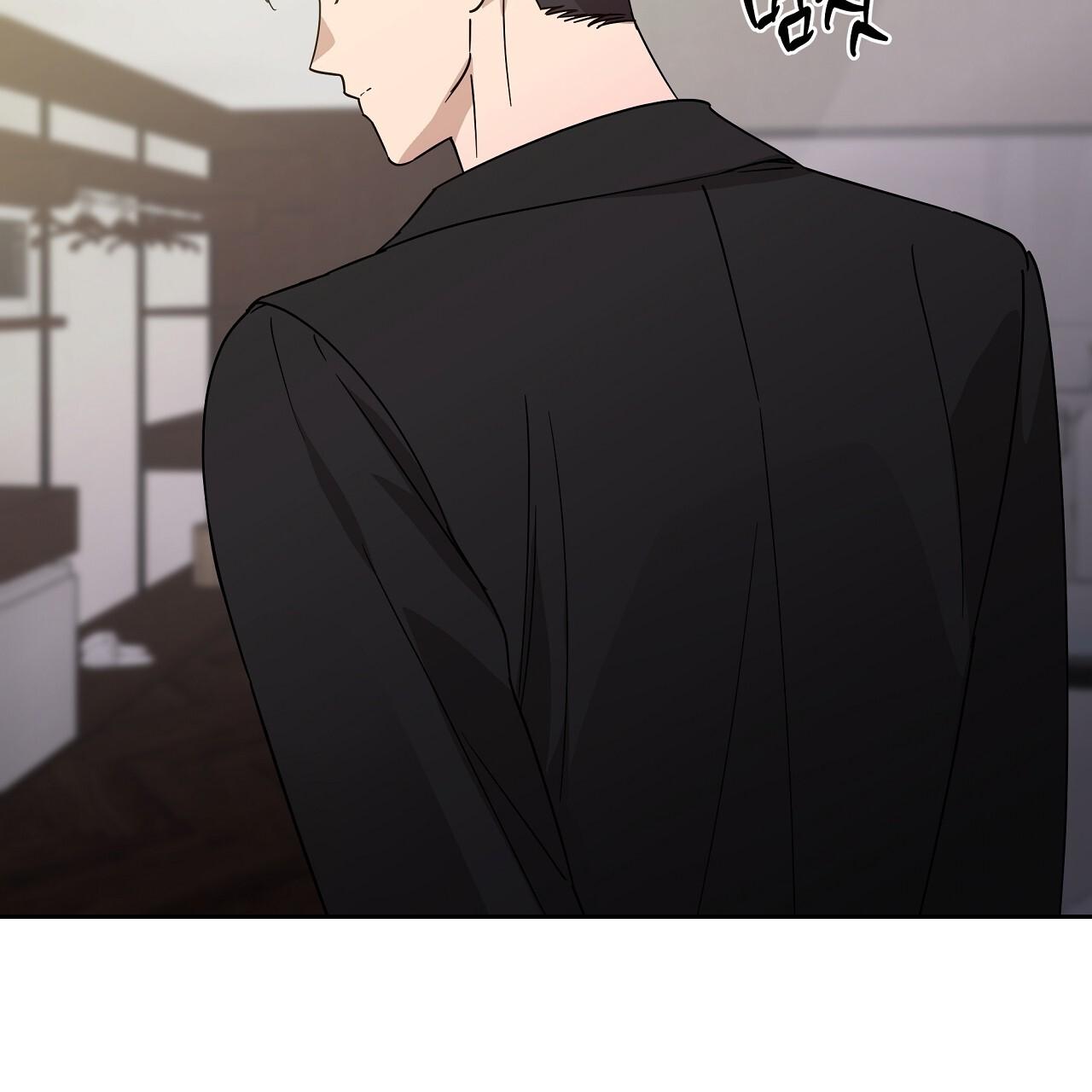 Spring Finally Arrived Chapter 19 page 181 - 