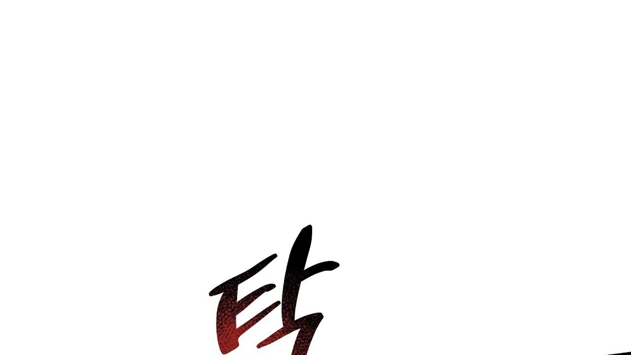 Spring Finally Arrived Chapter 19 page 46 - 