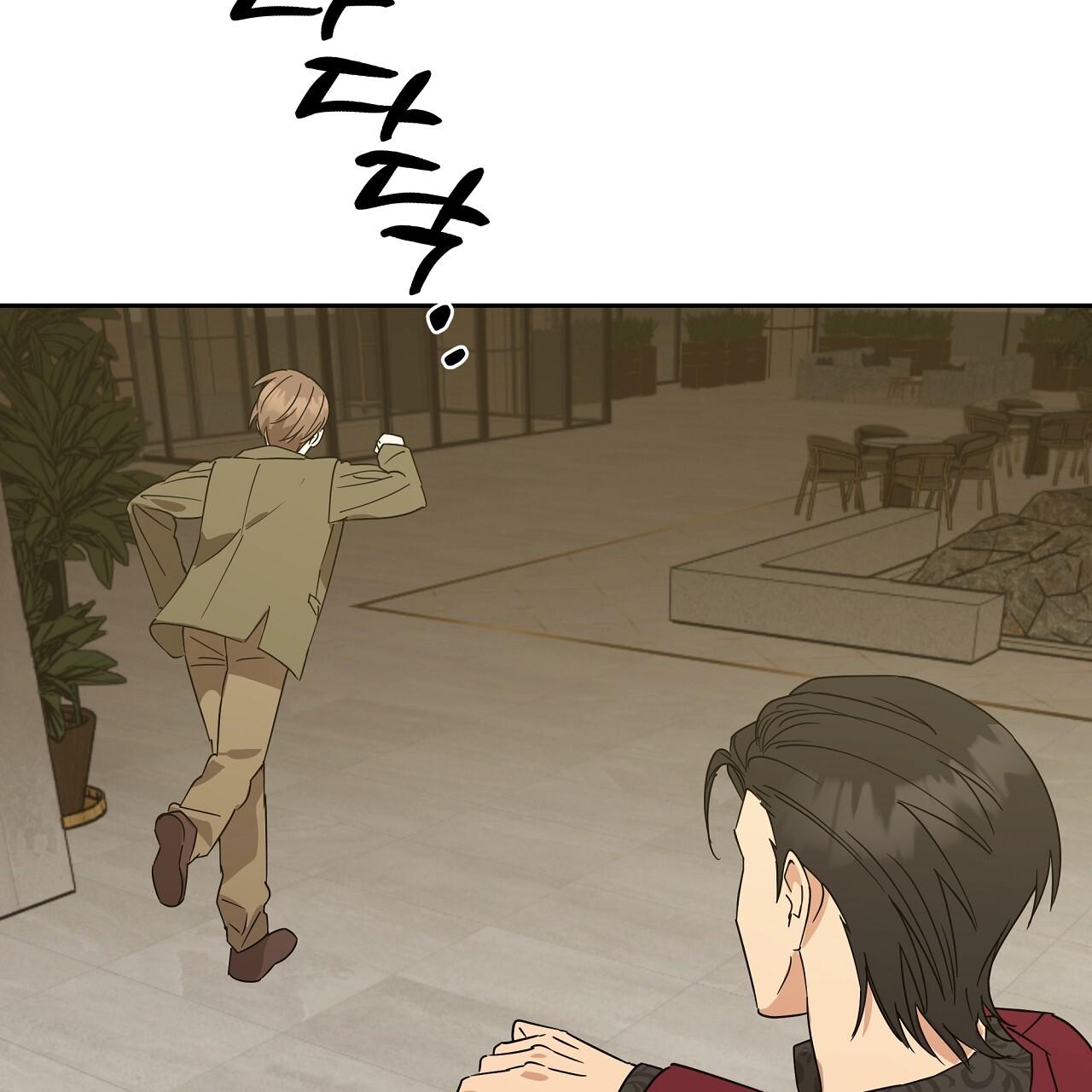 Spring Finally Arrived Chapter 19 page 49 - 