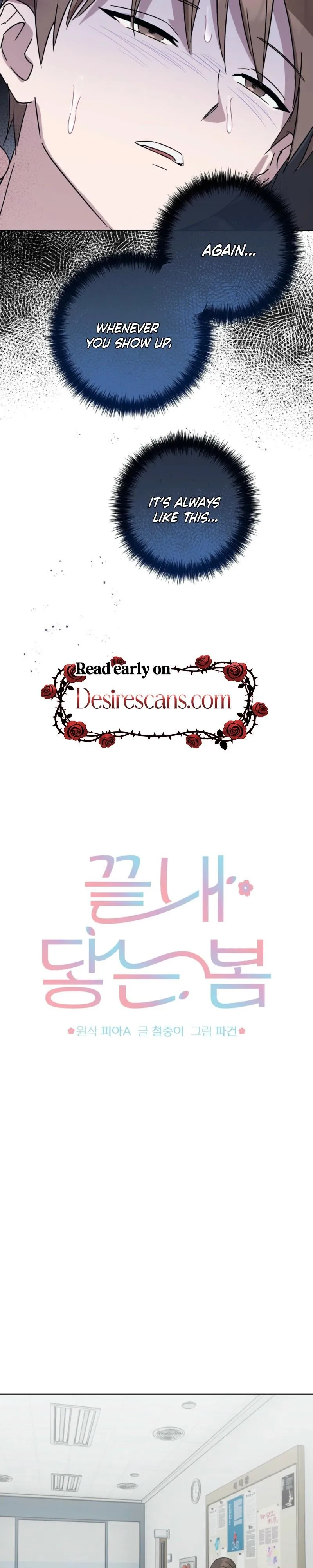 Spring Finally Arrived Chapter 29 page 2 - 