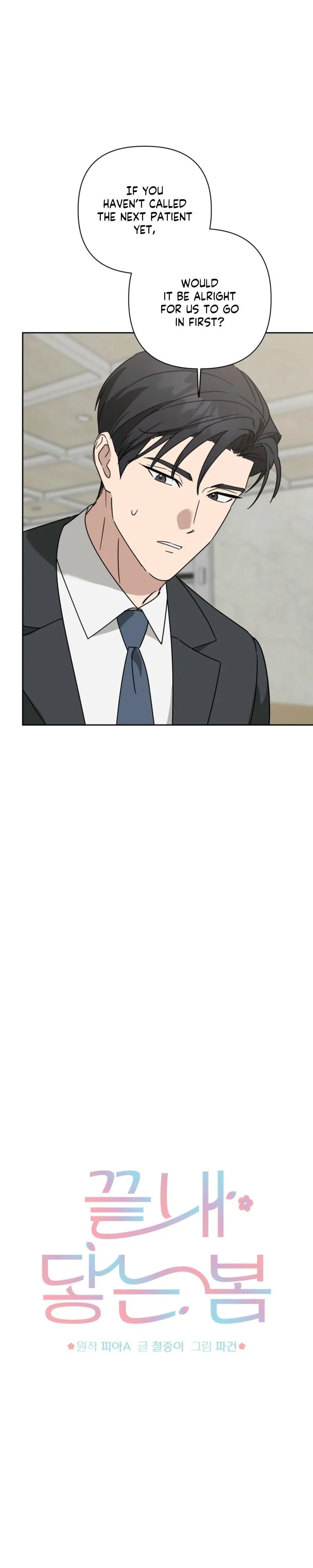Spring Finally Arrived Chapter 37 page 5 - 