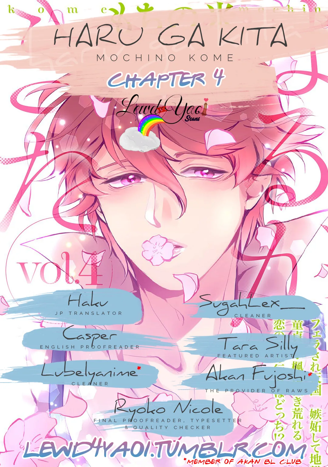 Spring has come. Chapter 4 page 2 - 