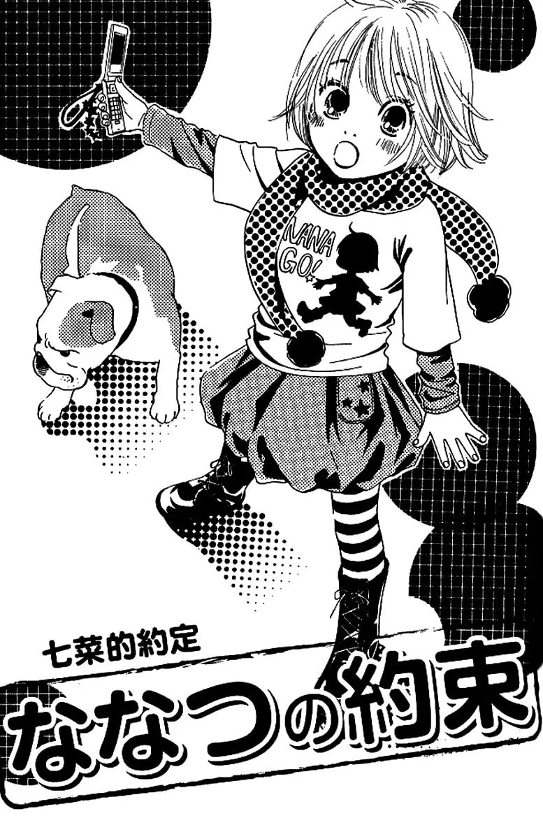 Spring Love Chapter 4 page 1 - 