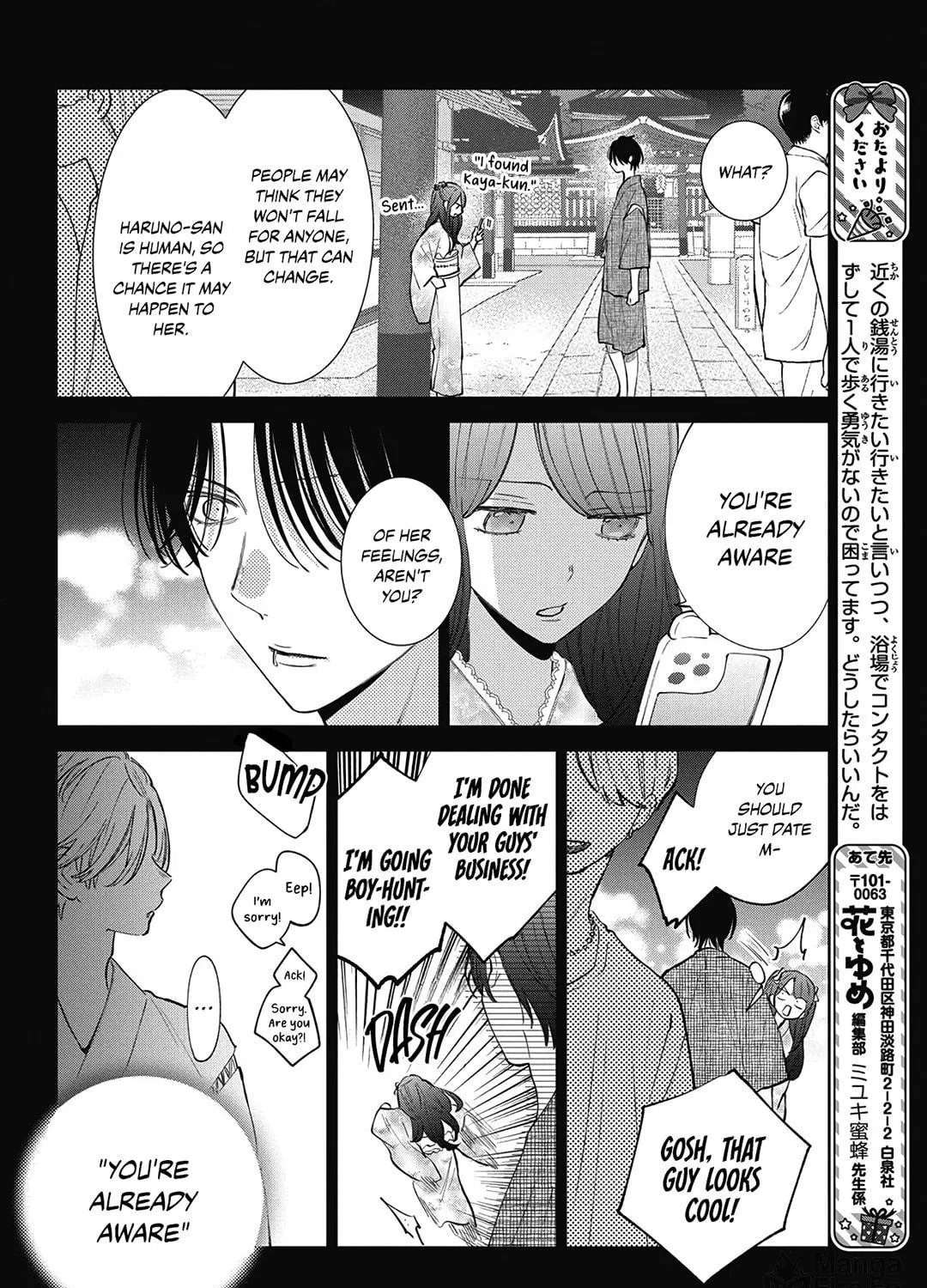Spring Storm and Monster Chapter 31 page 39 - 
