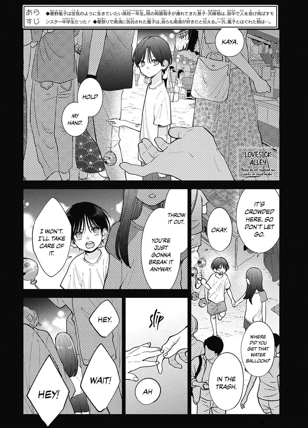 Spring Storm and Monster Chapter 31 page 7 - 