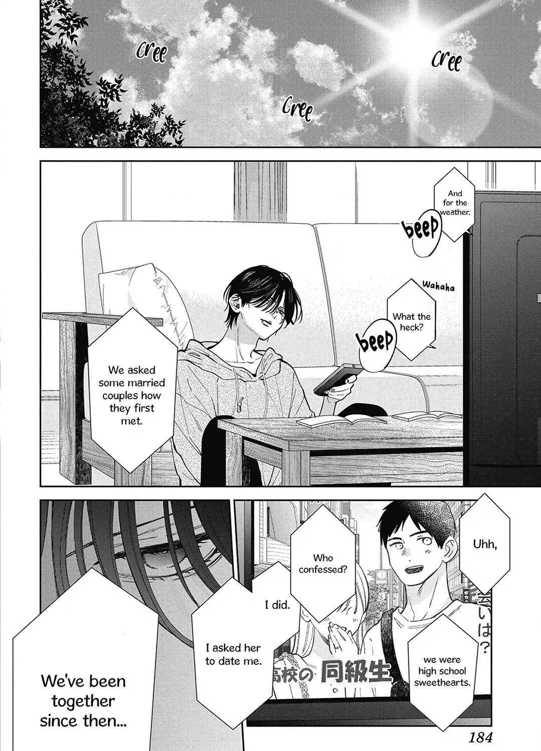 Spring Storm and Monster Chapter 32 page 25 - 